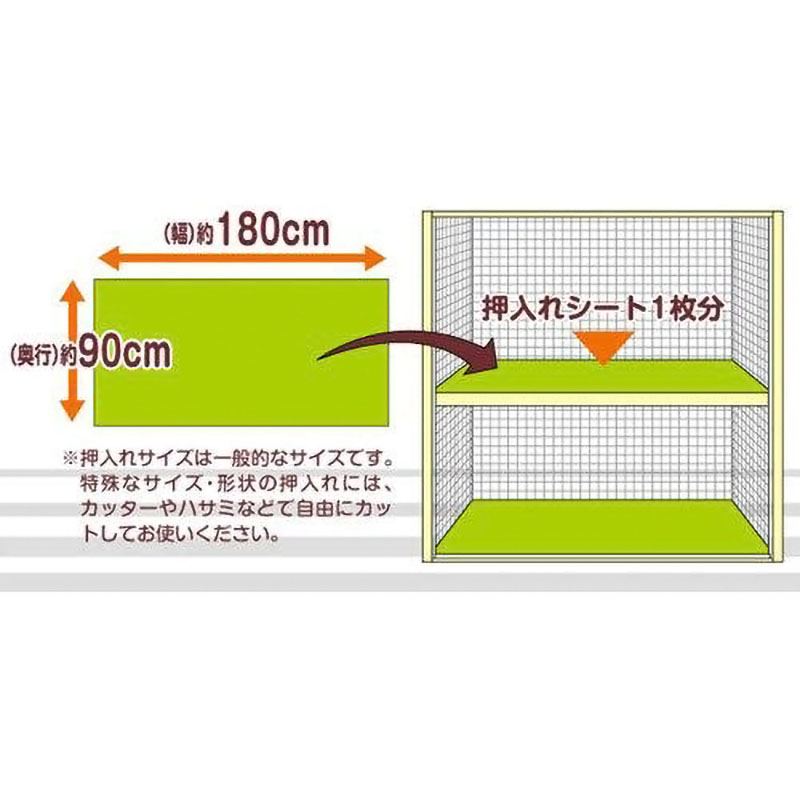 HC 防虫押入れ・クローゼットシート アルミ