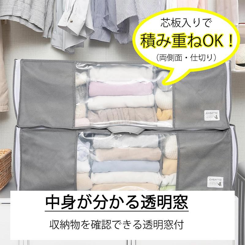 【お取り寄せ商品】出し入れ簡単がばっと収納袋II Lサイズ
