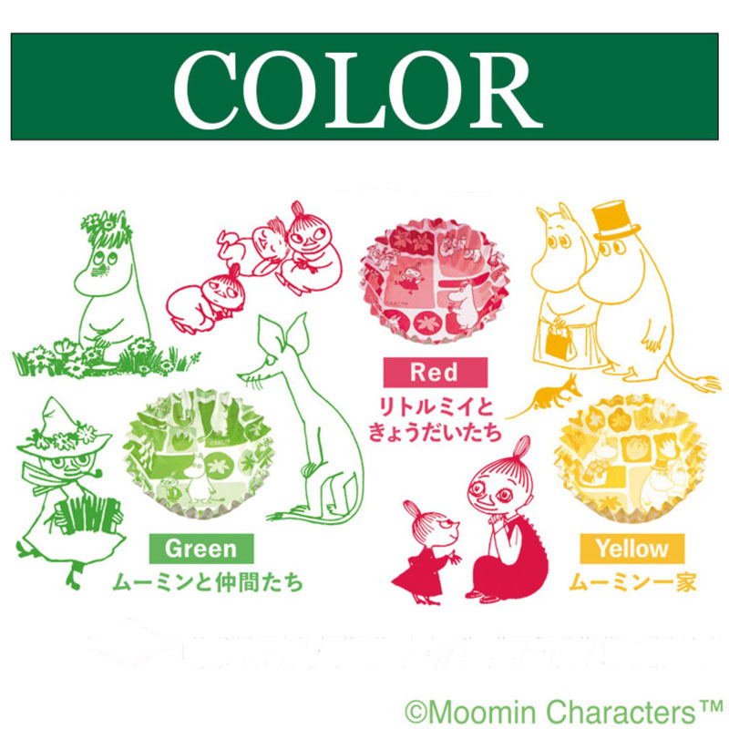 MOOMIN おべんとケ-ス M (3色)66枚入