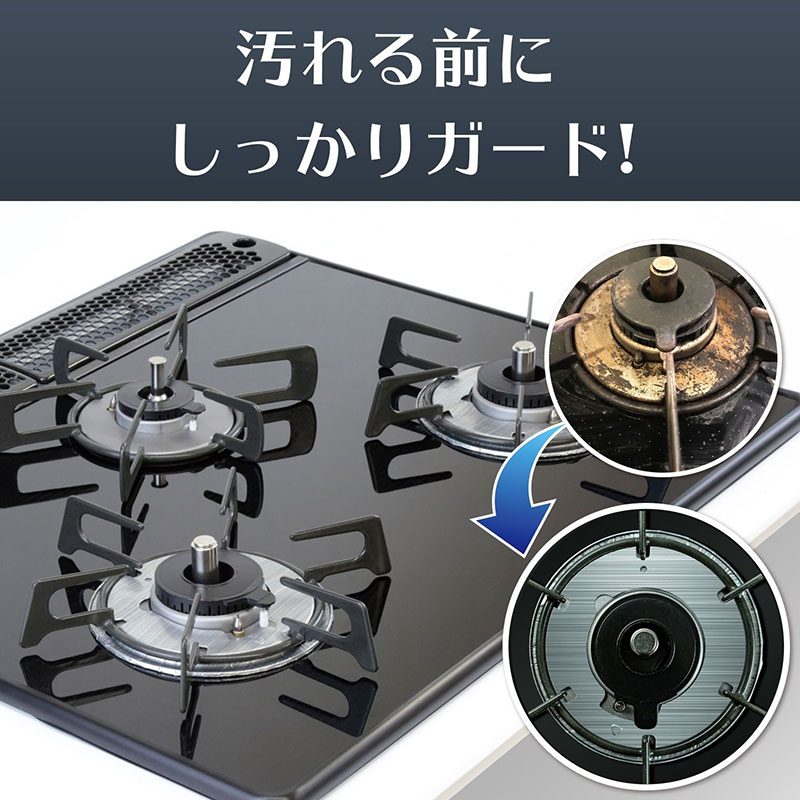 バ―ナ―リングカバ― グレー 5枚入