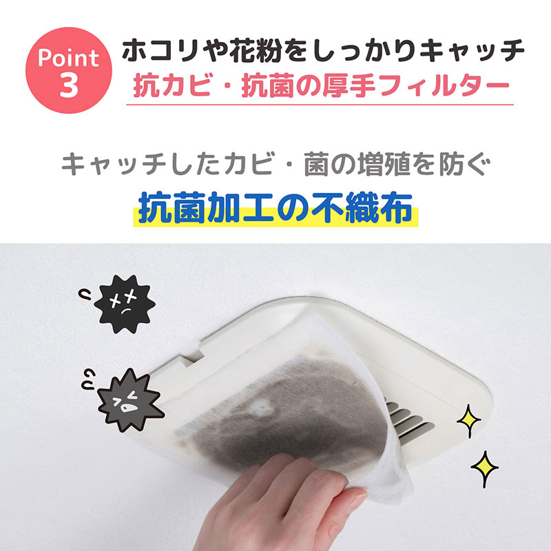 パッと貼るだけ ホコリとりフィルター 換気扇用 15cmタイプ 大容量(18枚入)