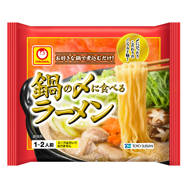 鍋の〆に食べるラーメン 70g