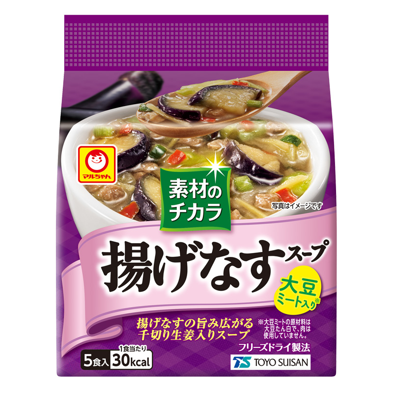素材のチカラ 揚げなすスープ 5食 34g