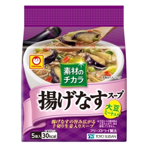 素材のチカラ 揚げなすスープ 5食 34g