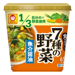 食べるスープ 7種の野菜 魚介醤油 20g