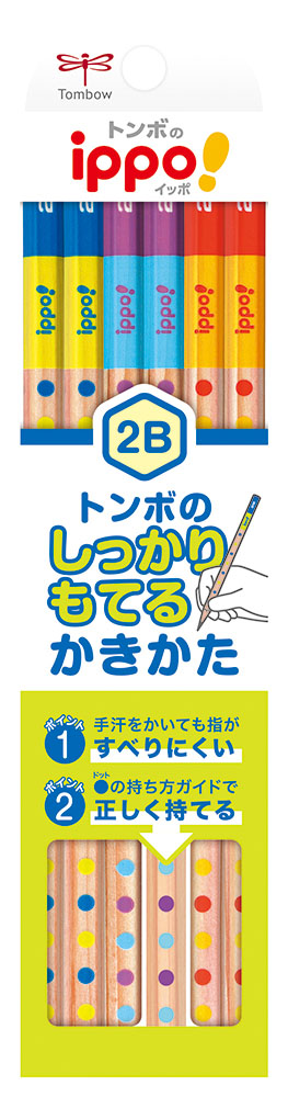 書き方鉛筆 しっかり持てる六角軸 01 2B