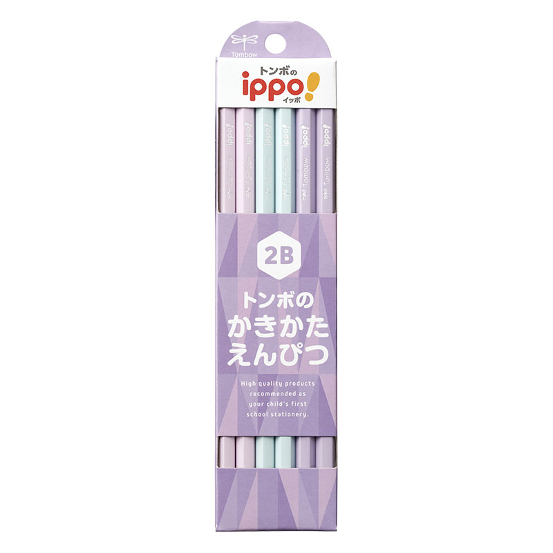 ippo! かきかたえんぴつ 2B プレーン柄パープル系 紙箱12本入
