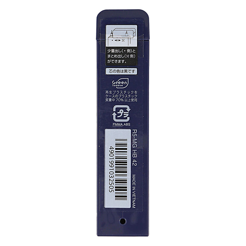 モノグラフMG シャープ芯 0.5 HB 40本入り ネイビー