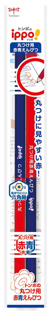 赤青鉛筆まるつけ用2Pパック