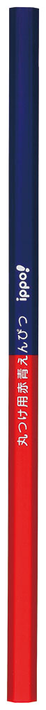 赤青鉛筆まるつけ用2Pパック