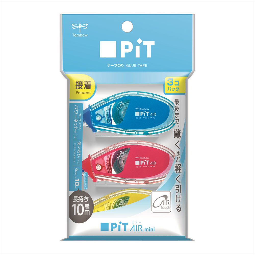 テープのりピットエアーミニ色込3Pパック