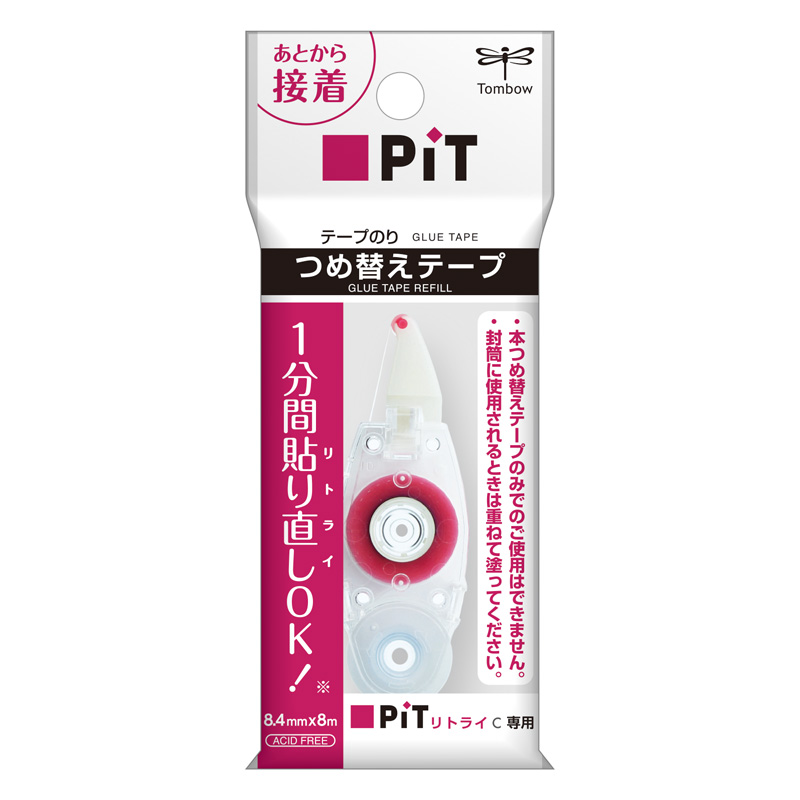PiTリトライC用詰め替え テープのり 8.4mm×8m