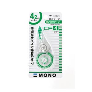 修正テープ モノCF4