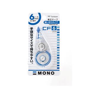 修正テープ モノCF6
