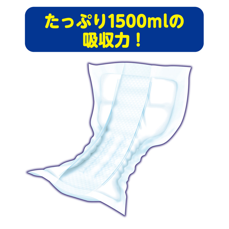 アテント 夜1枚安心テープ用パッド 10回吸収 22枚 大容量