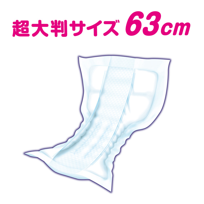 アテント 夜1枚安心テープ用パッド 10回吸収 22枚 大容量