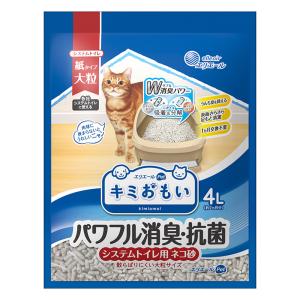 キミおもい パワフル消臭抗菌 システムトイレ用ネコ砂 大粒4L