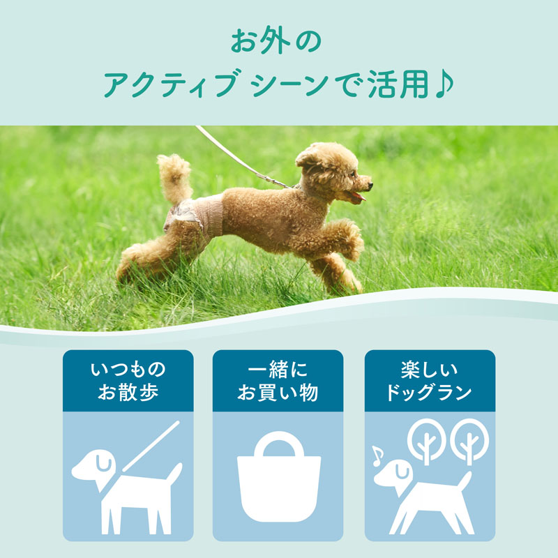 キミおもい アクティブウェア M～L 26枚