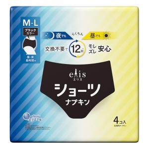 エリスショーツ ブラックカラー4枚 M-L ブラック