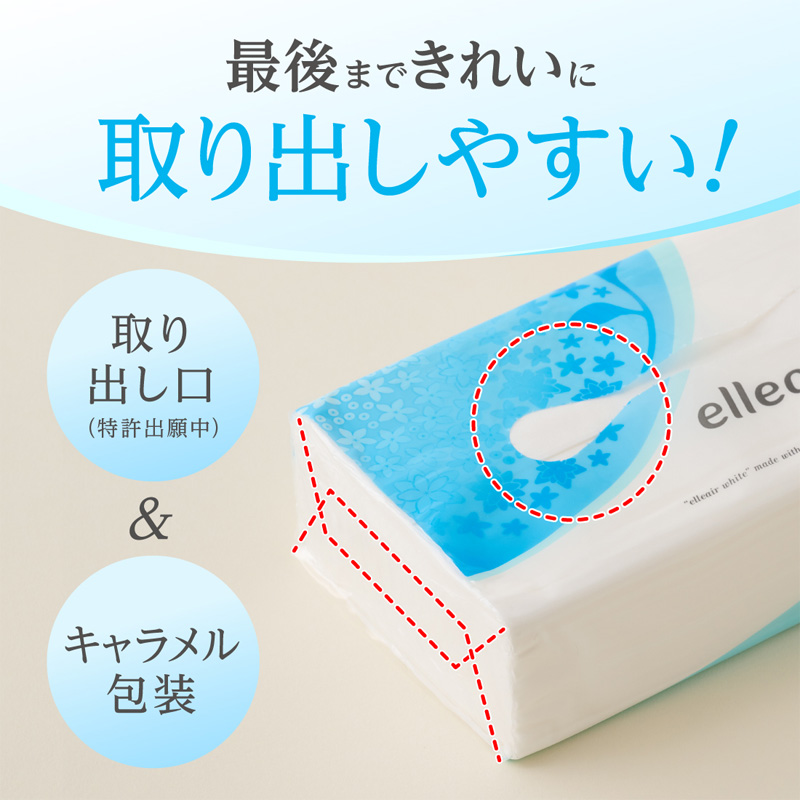 エリエール ティシュー ソフトパック 160組×8個パック
