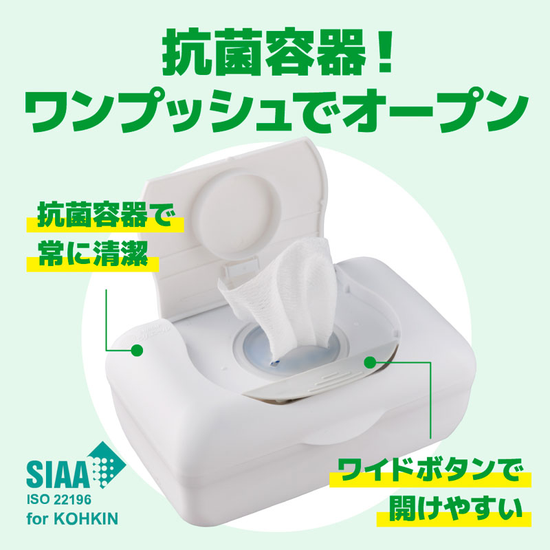 エリエール 除菌できるノンアルコールタオル ボックス 本体 42枚入