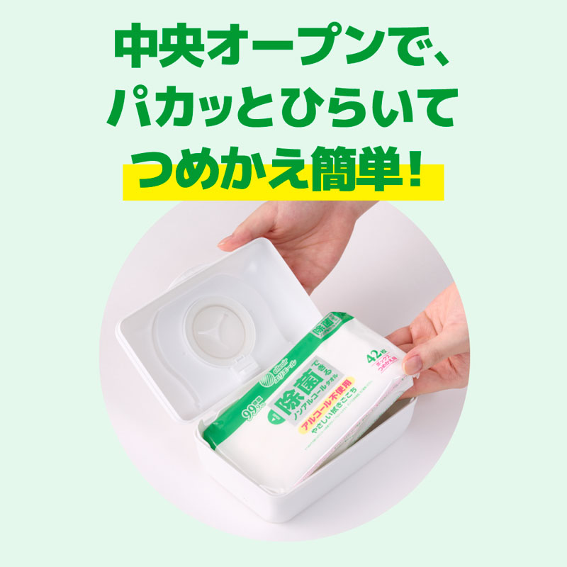 エリエール 除菌できるノンアルコールタオル ボックス 本体 42枚入