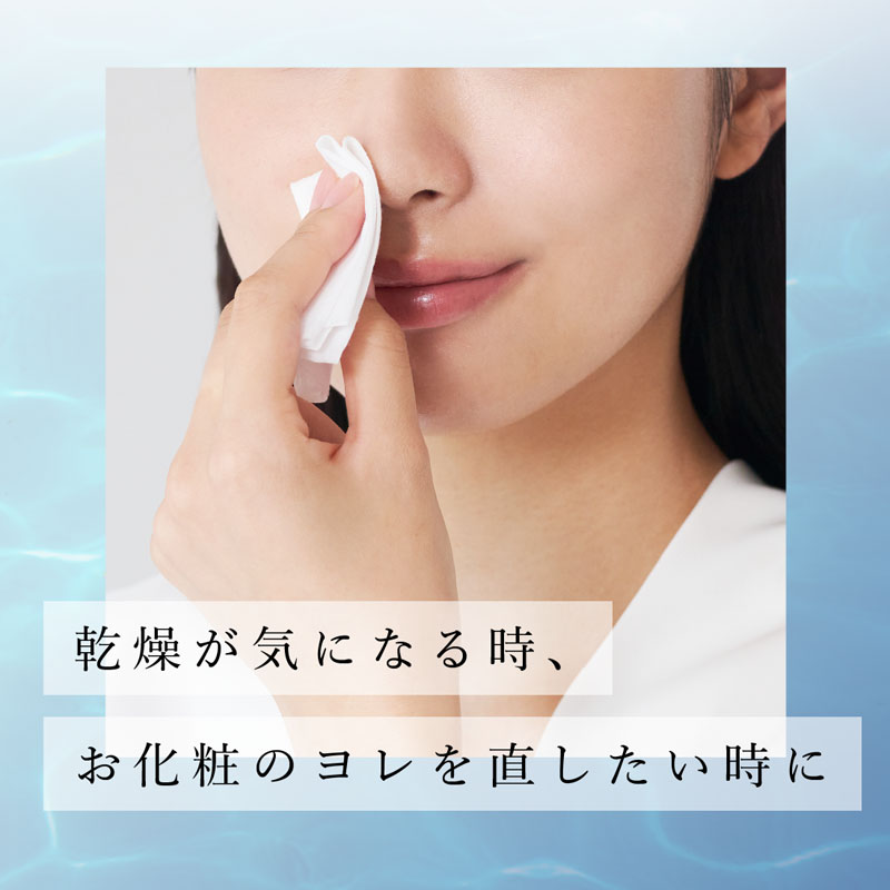 エリエール ウエットティシュー 純水タイプ 贅沢保湿 ボックス本体 50枚入