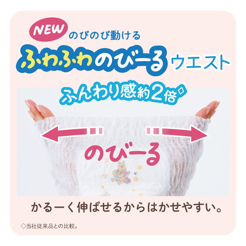 グーンプラス 快適肌設計 Mサイズ 52枚
