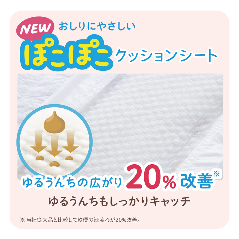グーンプラス 快適肌設計 Mサイズ 52枚