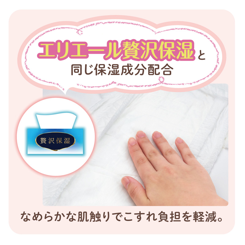 グーンプラス 快適肌設計 Mサイズ 52枚