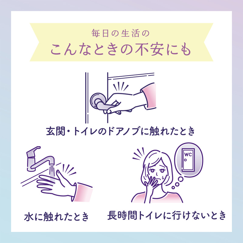 ナチュラ 夜つけて朝あんしん 吸水パッド 29cm 130㏄ 16枚入