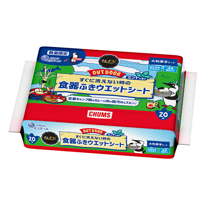 ●キレキラ！OUTDOOR食器ふきウエットシート 20枚