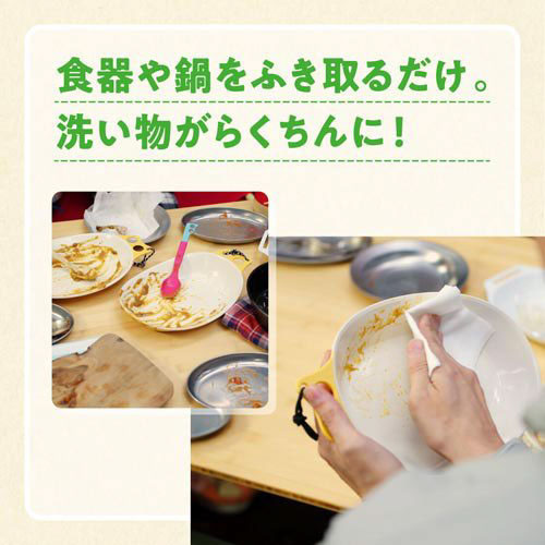 ●キレキラ！OUTDOOR食器ふきウエットシート 20枚