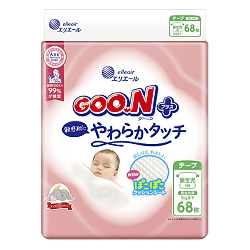 グーンプラス おむつ 新生児（～5kg）テープ 敏感肌にやわらかタッチ 68枚