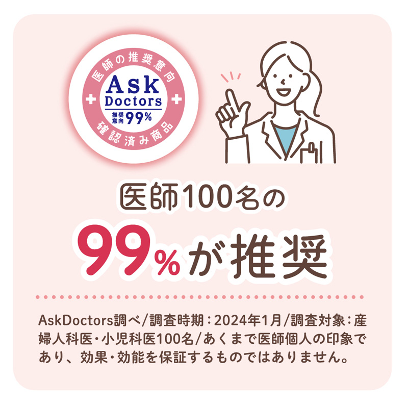 グーンプラス おむつ 新生児（～5kg）テープ 敏感肌にやわらかタッチ 68枚