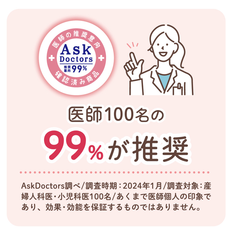 グーンプラス おむつ Sサイズ(4～8kg)  テープ 敏感肌にやわらかタッチ 62枚