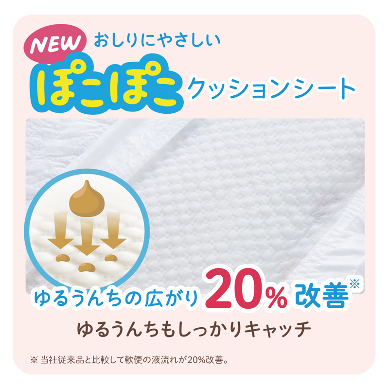 グーンプラス おむつ Mサイズ(6～11kg) テープ 敏感肌にやわらかタッチ 52枚