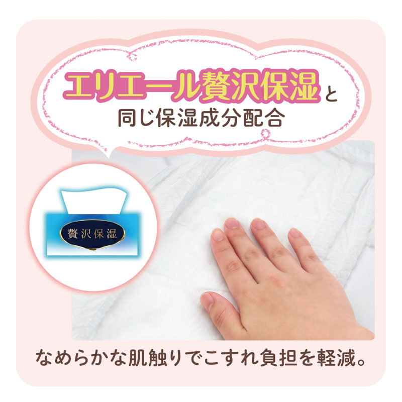 グーンプラス おむつ Lサイズ(9～14kg) テープ 敏感肌にやわらかタッチ 44枚