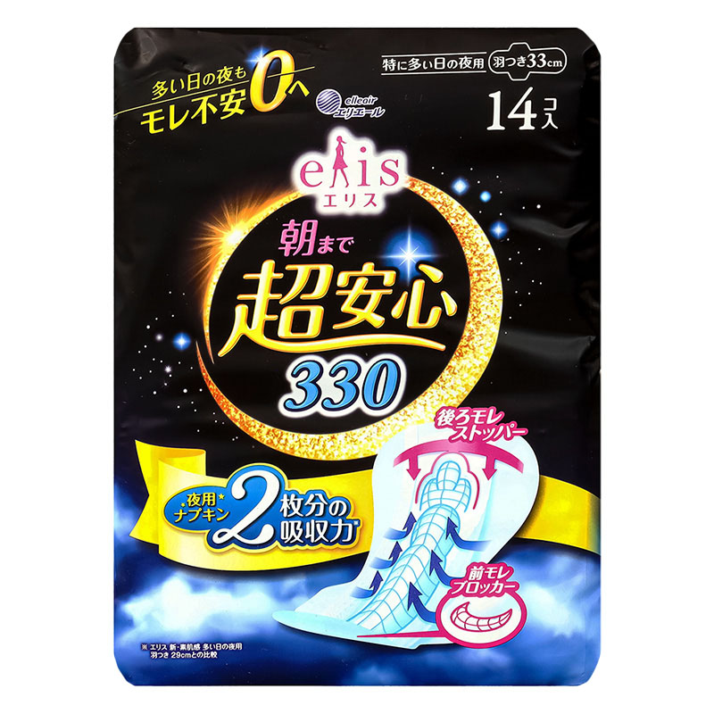 エリス朝まで超安心330 羽根つき 14枚【医薬部外品】