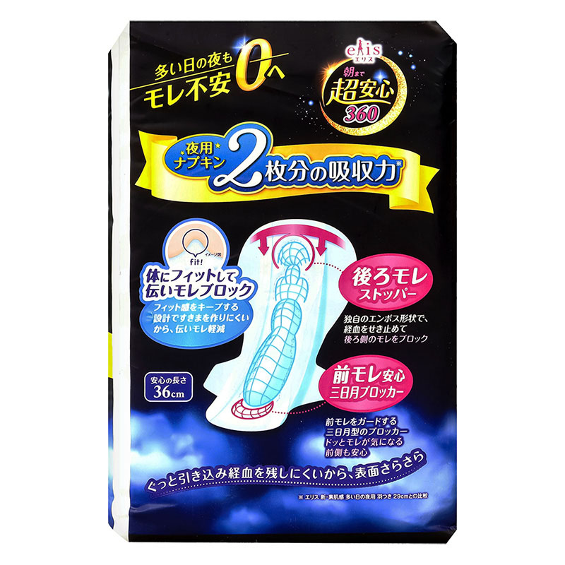 エリス朝まで超安心360 羽根つき 12枚【医薬部外品】