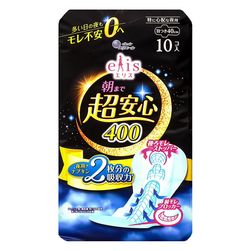 エリス朝まで超安心400 羽根つき 10枚【医薬部外品】