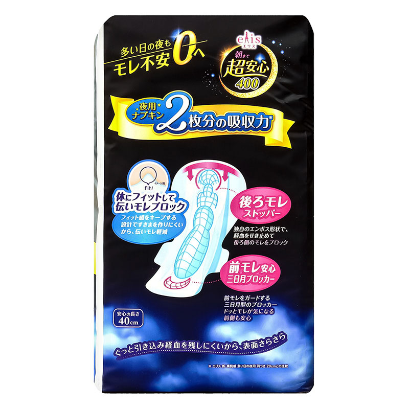 エリス朝まで超安心400 羽根つき 10枚【医薬部外品】