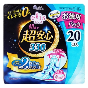 エリス 朝まで超安心330(特に多い日の夜用) 羽つき 33cm 20個入