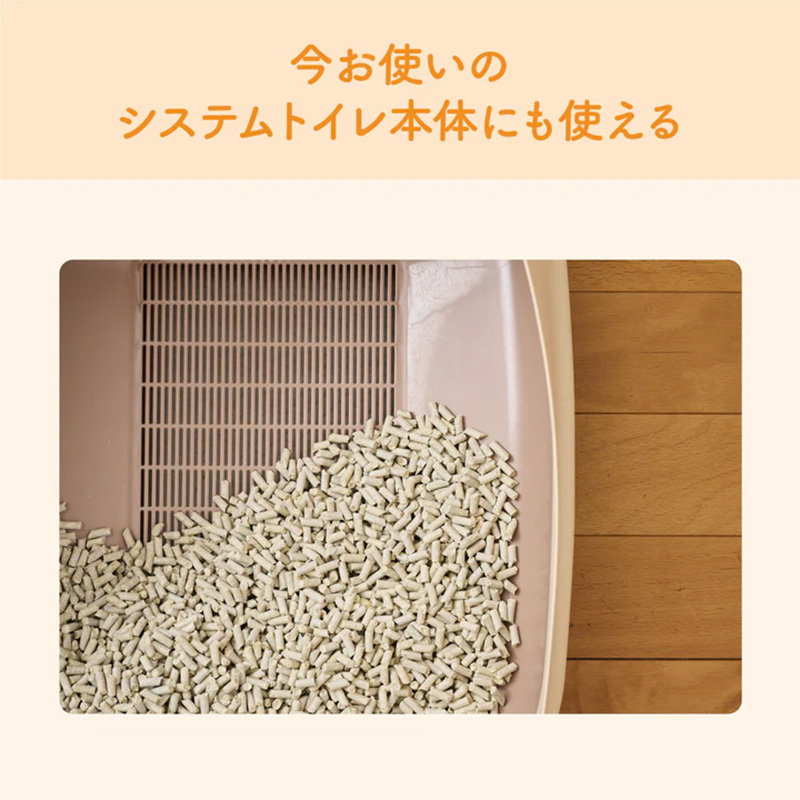 キミおもい パワフル消臭・抗菌 システムトイレ用ネコ砂 大粒4L