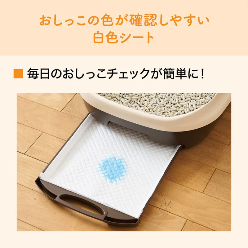 キミおもい パワフル消臭・抗菌 システムトイレ用シート 3～4日用 20枚入