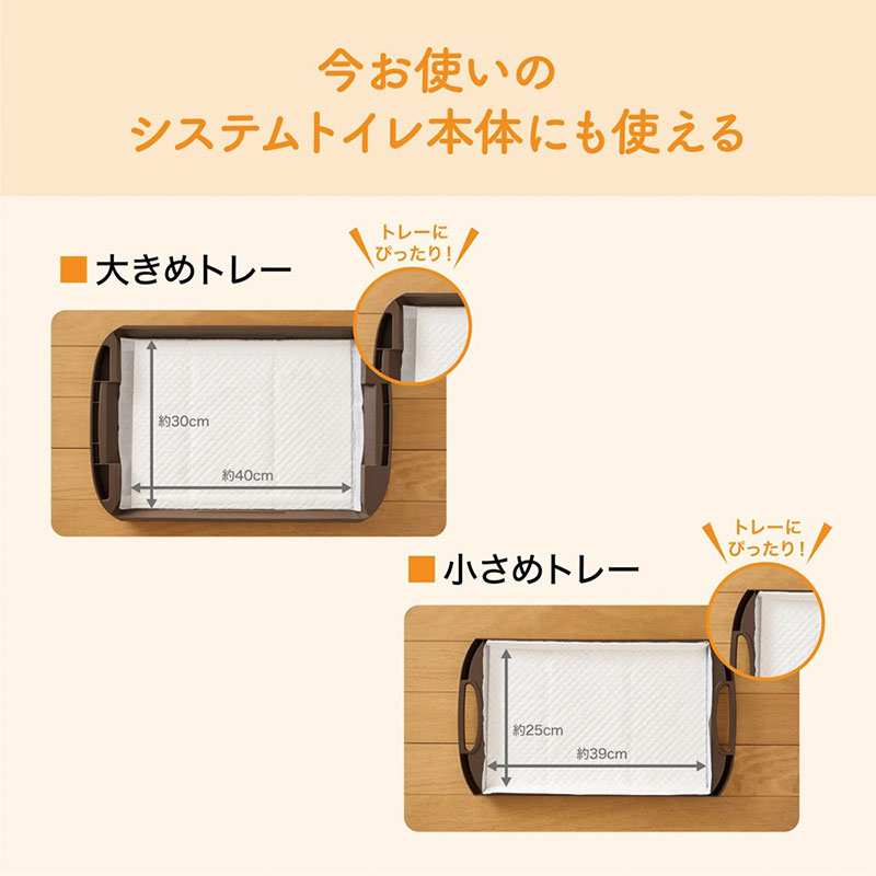 キミおもい パワフル消臭・抗菌システムトイレ用シート 1週間用 20枚