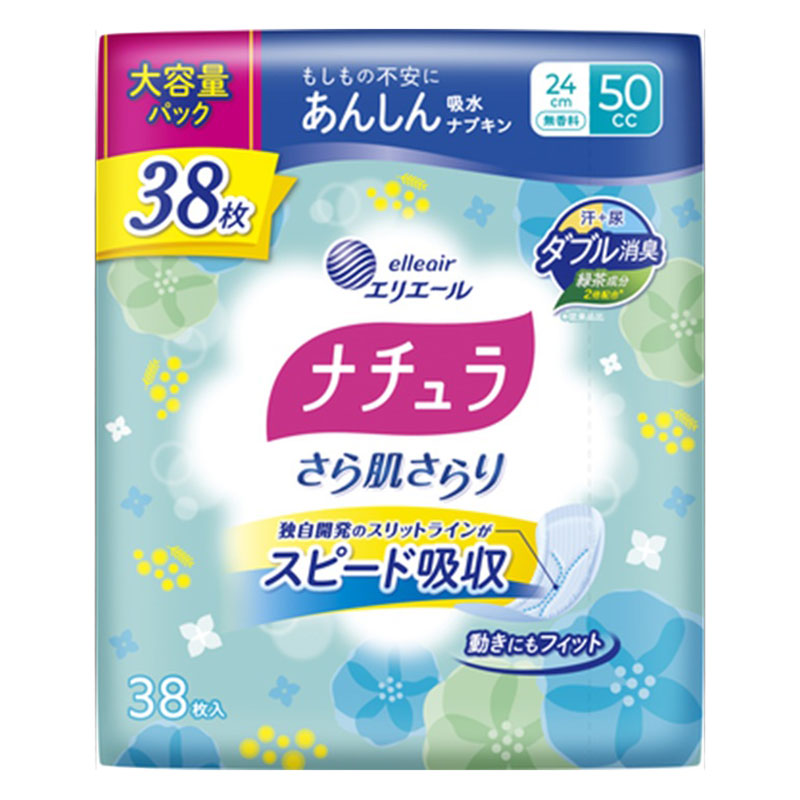 尿モレ・吸水ケア エリエール ナチュラ 吸水ナプキン 大容量 38枚 50cc