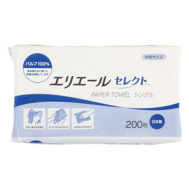 エリエール ペーパータオル セレクト(中判) 200枚