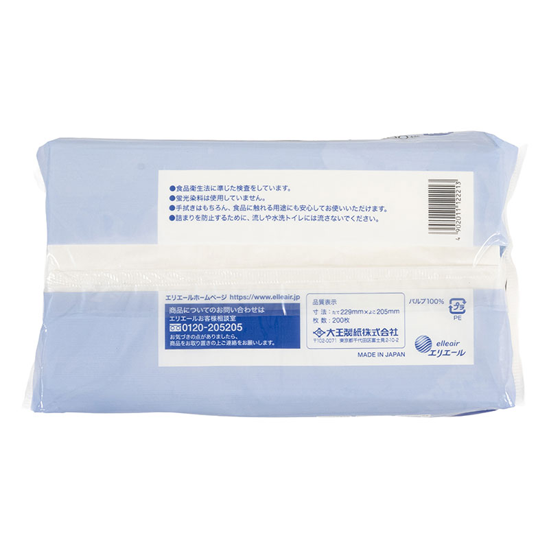 エリエール ペーパータオル セレクト(中判) 200枚