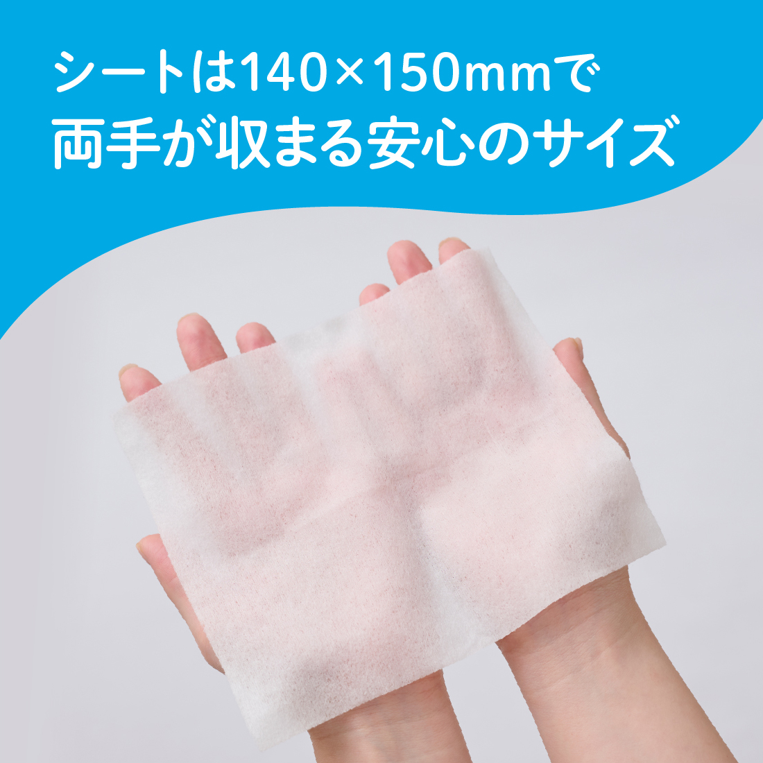 エリエール ポケットウェットティッシュ 除菌アルコールタイプ 7枚×6パック